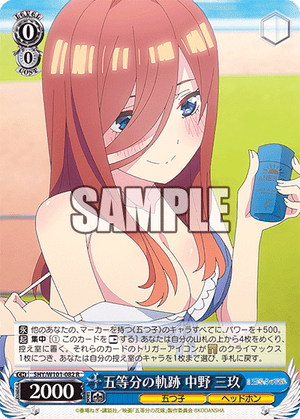 5HY/W101-082 五等分の軌跡 中野 三玖 R - 皇巢卡店 Beehive Trading Card Shop