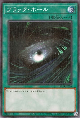 SR14-JP030 ブラック・ホールPN