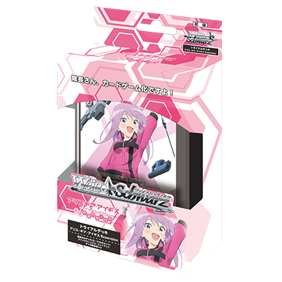 Weiβ Schwarz「機戰少女Alice Expansion」預組