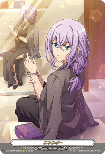 DZ-BT09/SER03 エネルギー SER