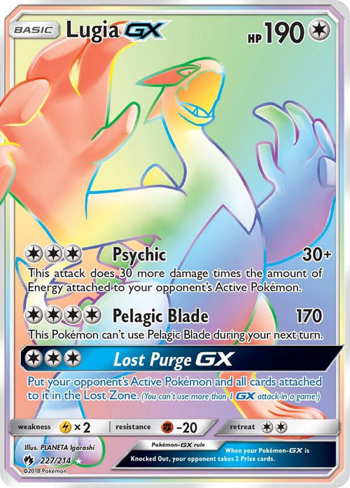 SM8 227/214 Lugia GX RS
