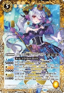 BSC35] ドリームアイドルフェスティバル！ – 皇巢卡店 Beehive Trading