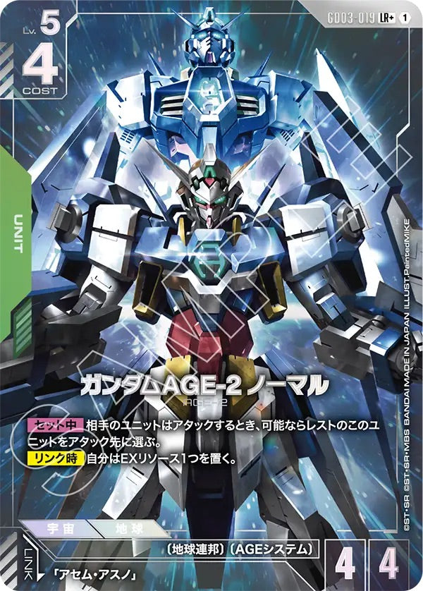 GD03] Steel Requiem – 皇巢卡店Beehive Trading Card Shop