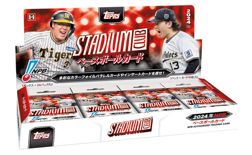 2024 Topps Japanese NPB Stadium Club Baseball Card
