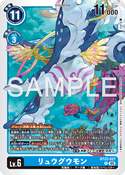 BT22] CYBER EDEN – 皇巢卡店Beehive Trading Card Shop