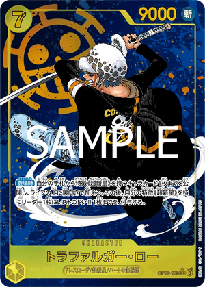 OP10-119 トラファルガー・ロー P-SEC