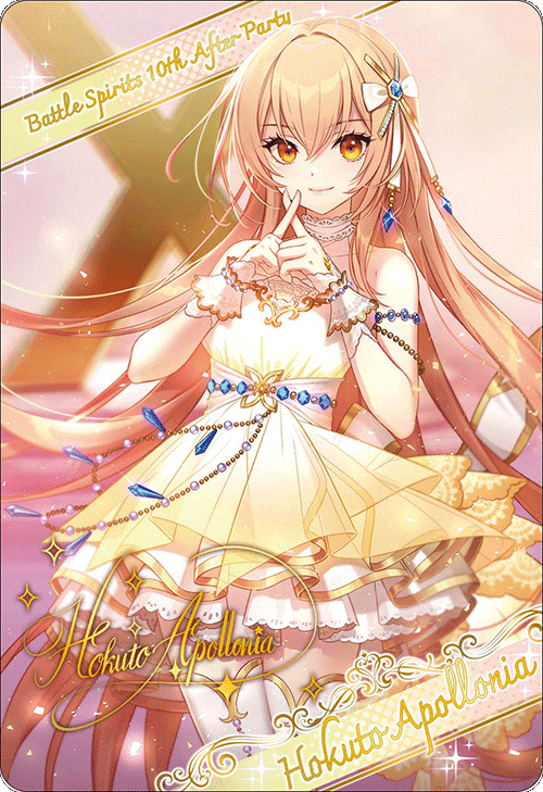 [BSC46-Collector's Card] D05-05 [10th Diva Prima] Hokuto Apollonia -
