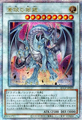 QCCP] QUARTER CENTURY CHRONICLE side: PRIDE – 皇巢卡店Beehive