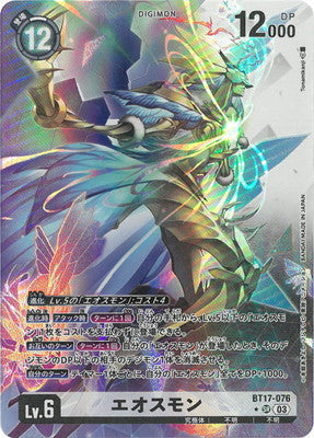 BT17-076 エオスモン P-SR