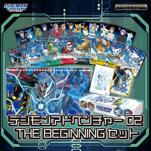 [PB-17]數碼暴龍 Digimon Card Game「數碼暴龍02 THE BEGINNING」套裝