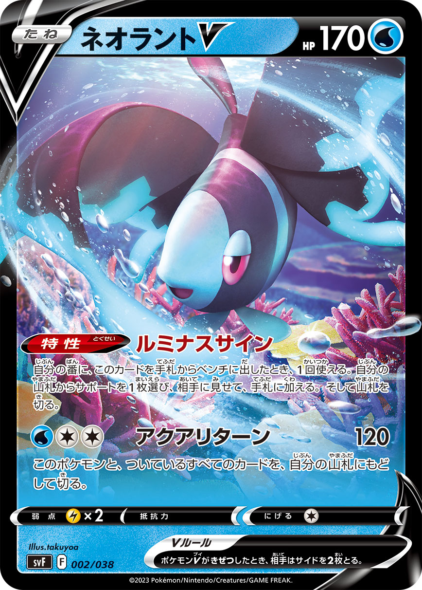 SVF] デッキビルドBOX 黒炎の支配者– 皇巢卡店Beehive Trading Card Shop