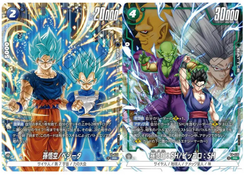 Dragon Ball Catalog 2nd Complete Card Collection (Card Only)
