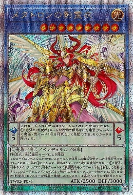 TW02] TERMINAL WORLD 2 – 皇巢卡店Beehive Trading Card Shop