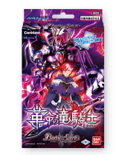 [SD59] Battle Spirits Dash牌組 革命の竜騎士