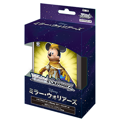 Weiβ Schwarz「Disney Mirrorverse」預組