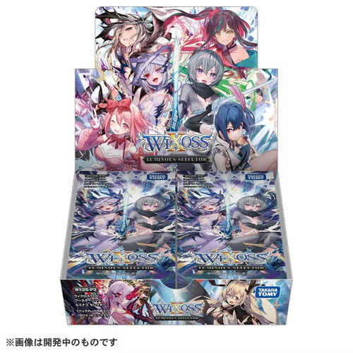 [WX25-P3] WIXOSS TCG Booster Pack "LUMINOUS SELECTOR" DP-BOX