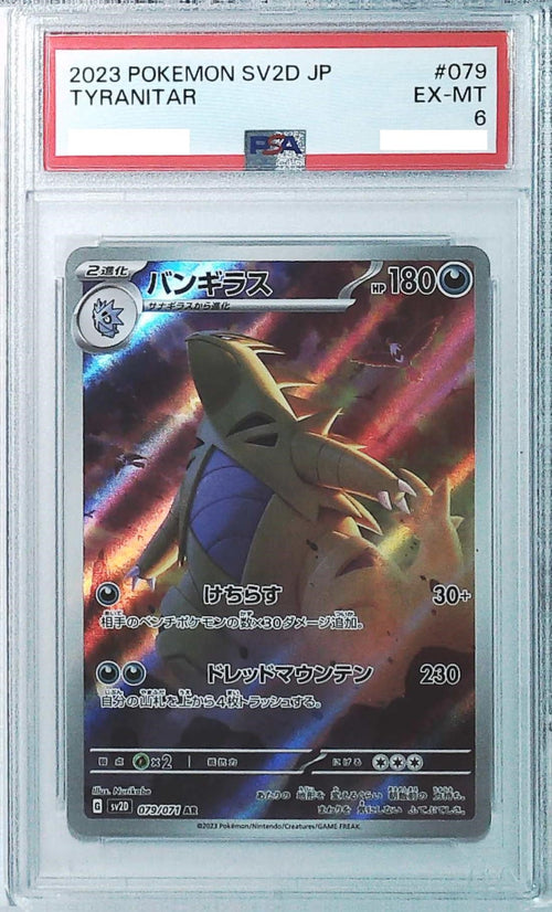 [PSA 6] 2023 Pokemon Japanese SV2D-CLAY BURST 079 Tyranitar