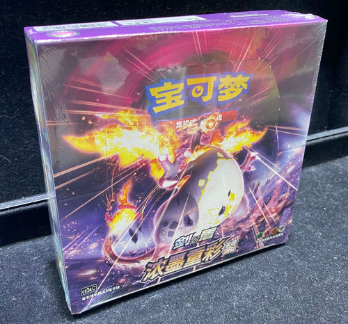 Pokemon TCG Simplified Chinese Version CS2aC Pokemon Trading Card Game Sword &amp; Shield Booster Pack "Dense Ink and Heavy Color" Slim Box 