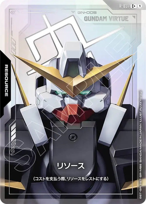 【GD04】R-037 リソース(ガンダムヴァーチェ) C+