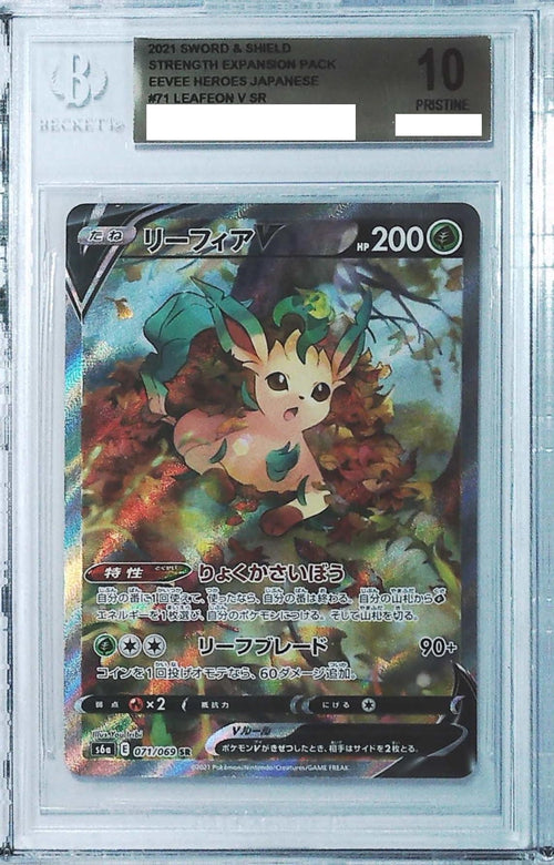 [BGS 10] 2021 Pokemon Japanese Sword & Shield Eevee Heroes #71 Leafeon V SR