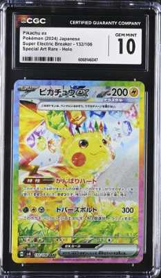 [CGC 10] 2024 POKEMON JAPANESE SV8 PIKACHU #132 SAR