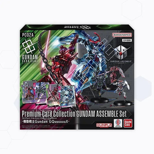 [PC02A]Gundam Card Game Premium Card Collection Gundam Assemble Set「機動戰士高達 GQuuuuuuX」