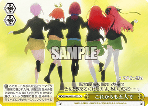 5HY/W101-023 これからも五人で CC - 皇巢卡店 Beehive Trading Card Shop