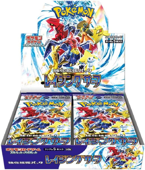 Pokemon TCG Japanese Vermilion and Purple SV3a "レイジングサーフ"