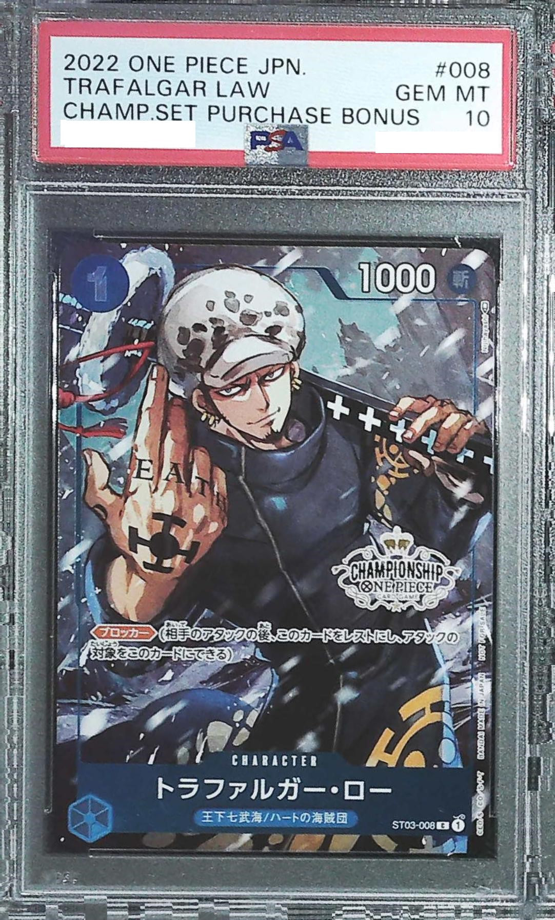 [PSA 10] 2022 One Piece Japanese Champ.Set Purchase Bonus ST03-008 Tra ...