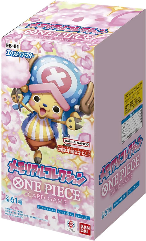 [EB-01] ONE PIECE CARD GAME 額外補充包「メモリアルコレクション」