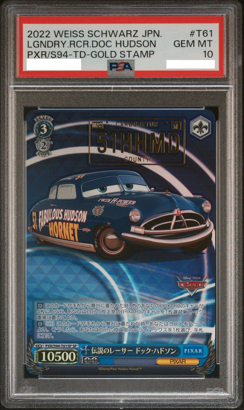 [PSA 10] 2022 Weiss Schwarz Japanese Pixar Characters PXR/S94-T61SP LGNDRY.RCR.DOC Hudson TD-Gold Stamp