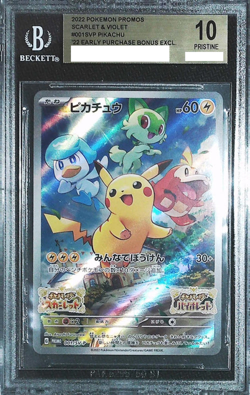 [BGS 10] 2022 Pokemon Japanese Promos Scarlet & Violet #1 Pikachu