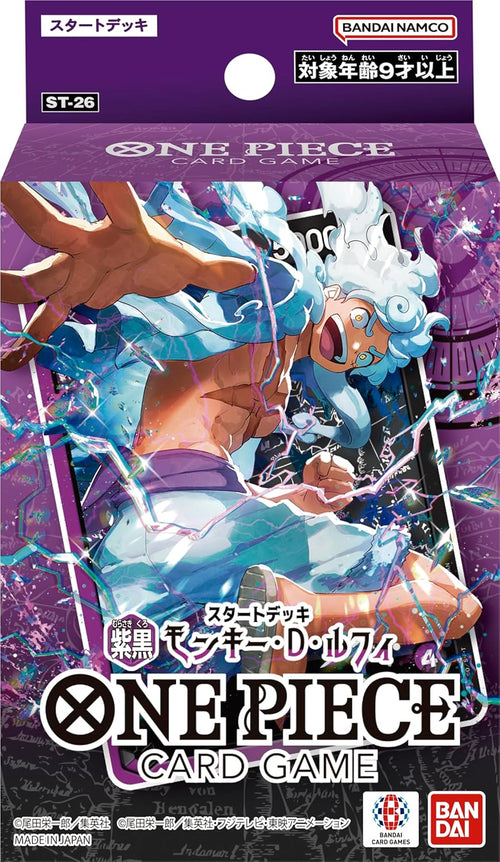 [ST-26] ONE PIECE CARD GAME 起始牌組「紫黒 モンキー・D・ルフィ」