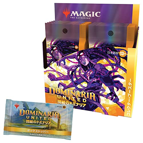 MTG [Japanese Version] Dominaria United (DMU) Collector Booster Box
