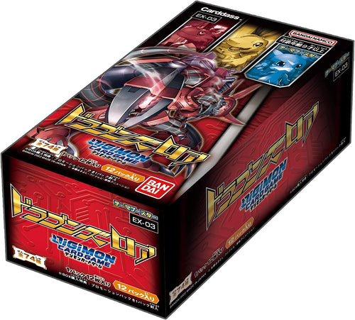 [EX-03]數碼暴龍TCG 主題補充包「ドラゴンズロア」