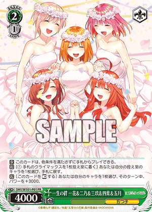 5HY/W101-P01 一生の絆 一花＆二乃＆三玖＆四葉＆五月 PR - 皇巢卡店 Beehive Trading Card Shop