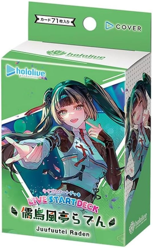 [hOCG-hSD15]hololive OFFICIAL CARD GAME 第15彈 預組「儒烏風亭らでん」