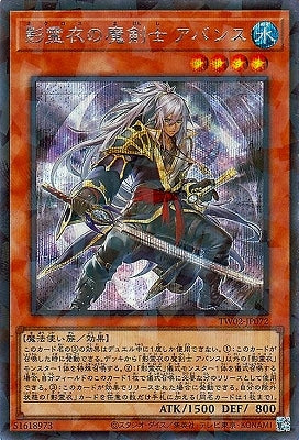 TW02] TERMINAL WORLD 2 – 皇巢卡店Beehive Trading Card Shop