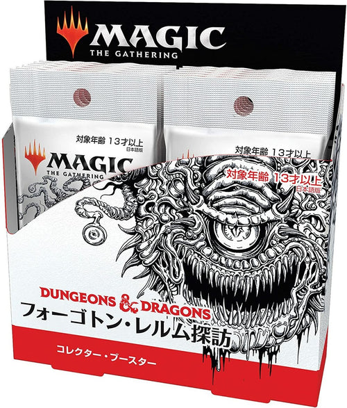 MTG [Japanese Version] Adventures in the Forgotten Realms (AFR) Collector Booster Box