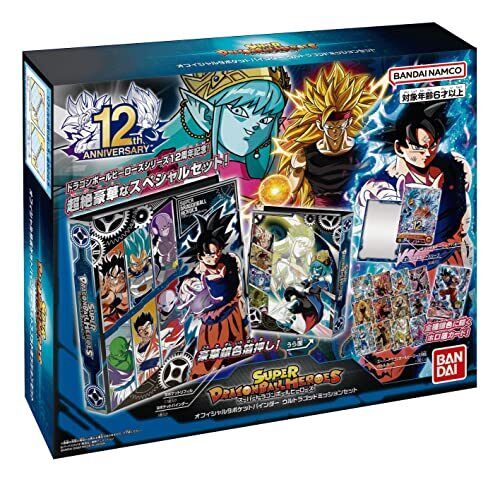 Super Dragon Ball Heroes: 9-Pocket Binder Set -SUPER HERO-
