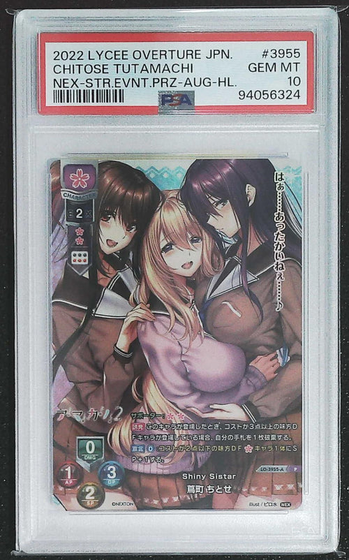 [PSA 10] 2022 Lycee Overture Japanese Nexton 2.0 Chitose Tutamachi #LO-3955-A/P