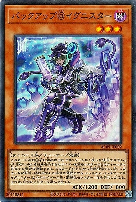 ALIN-JP002 バックアップ@イグニスター SR