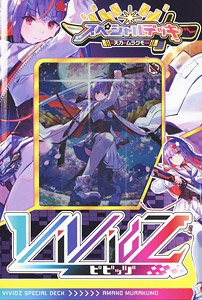 [VSD-01] Vividz 特別預組「天乃 ムラクモ」