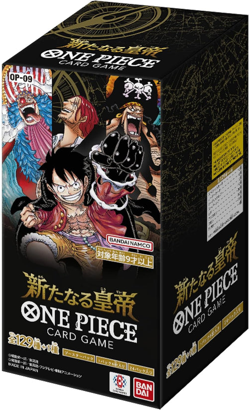 [OP-09] ONE PIECE CARD GAME 補充包「新たなる皇帝」