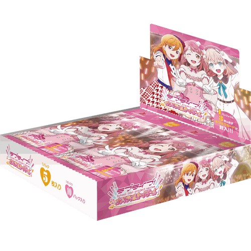 Love Live! 系列 Official Card Game 第1彈 補充包