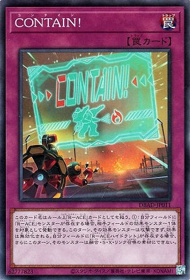DBAD-JP011 ＣＯＮＴＡＩＮ！ P-N