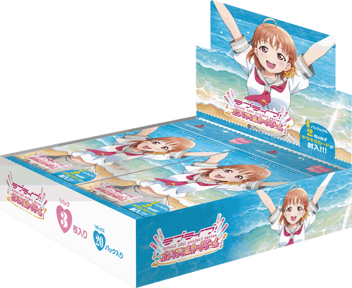 Love Live! 系列 Official Card Game Premium補充包「Love Live! Sunshine!!」