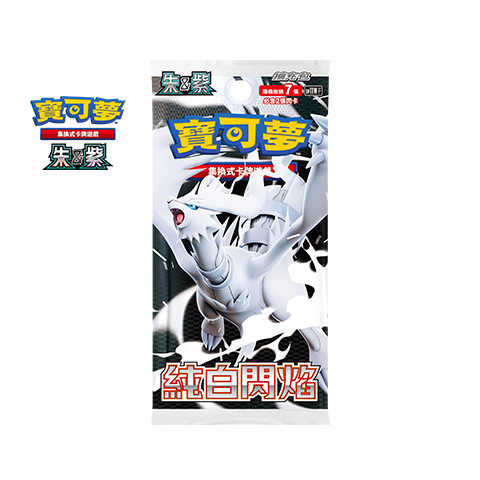 Pokemon TCG Traditional Chinese Scarlet & Violet SV11WF Expansion Pack "Crimson Haze"