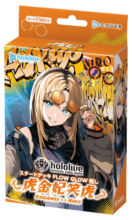 [hOCG-hSD11]hololive OFFICIAL CARD GAME 第11彈 預組 FLOW GLOW「推し 虎金妃笑虎」