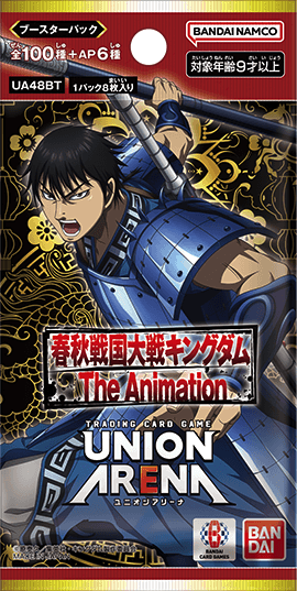 【UA48BT】「KINGDOM戰臣」補充包 PACK
